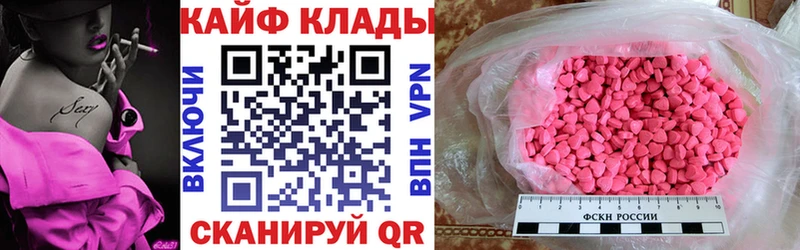 Купить Cocaine  Альфа ПВП  АМФ  Гашиш  Конопля  Меф мяу мяу  Сенгилей