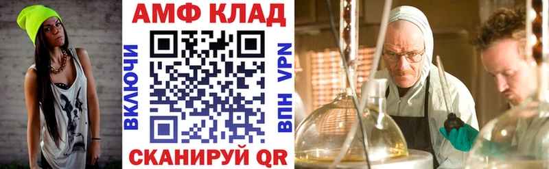 Купить закладки  Сенгилей  Амфетамин Premium 