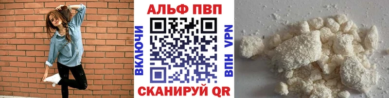 Alpha-PVP СК  Купить где  Сенгилей 