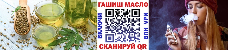 Печенье с ТГК конопля  Купить  Сенгилей 