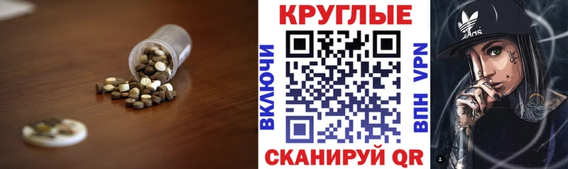 Экстази Дубай  Купить закладки  Сенгилей 