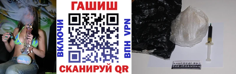 Купить  Сенгилей  Гашиш Premium 