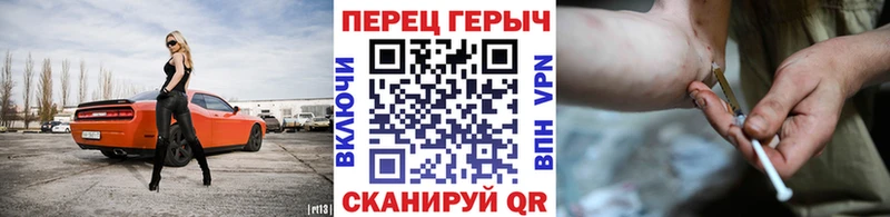 ГЕРОИН гречка  Купить где  Сенгилей 