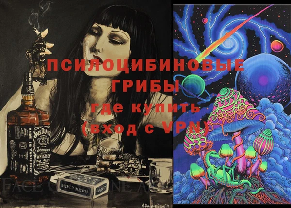 кокаин VHQ Алексеевка