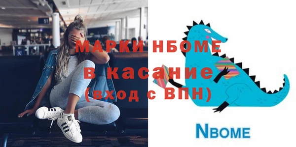 альфа пвп VHQ Алексин