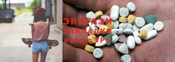 альфа пвп VHQ Алексин