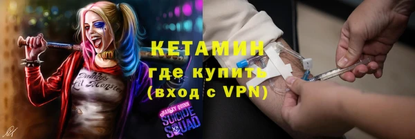 кокаин VHQ Алексеевка