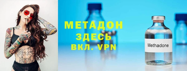 кокаин VHQ Алексеевка