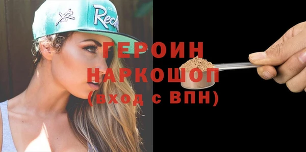 альфа пвп VHQ Алексин