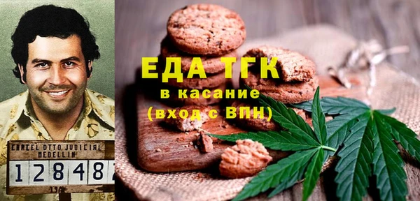 альфа пвп VHQ Алексин