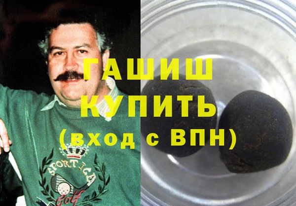 кокаин VHQ Алексеевка