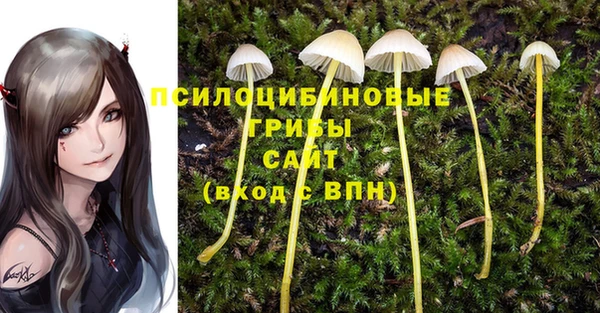 альфа пвп VHQ Алексин
