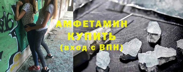 кокаин VHQ Алексеевка