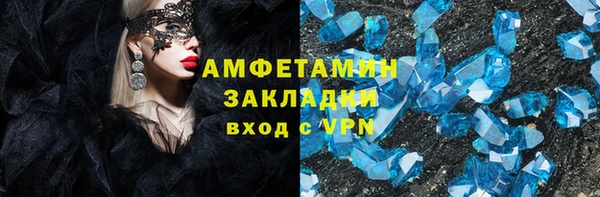 кокаин VHQ Алексеевка