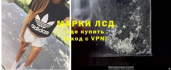 амфетамин Алзамай