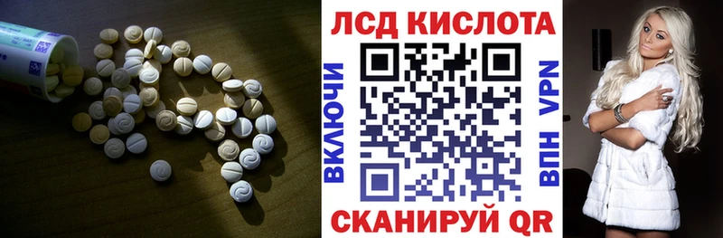 Купить  Сенгилей  LSD-25 экстази ecstasy 
