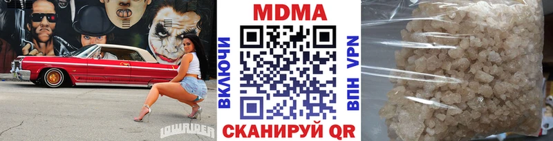 MDMA crystal  Купить закладки  Сенгилей 
