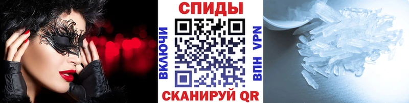 МЕТАМФЕТАМИН мет Сенгилей